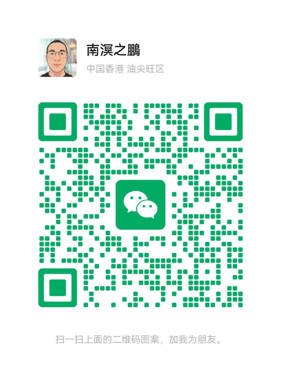 微信二维码